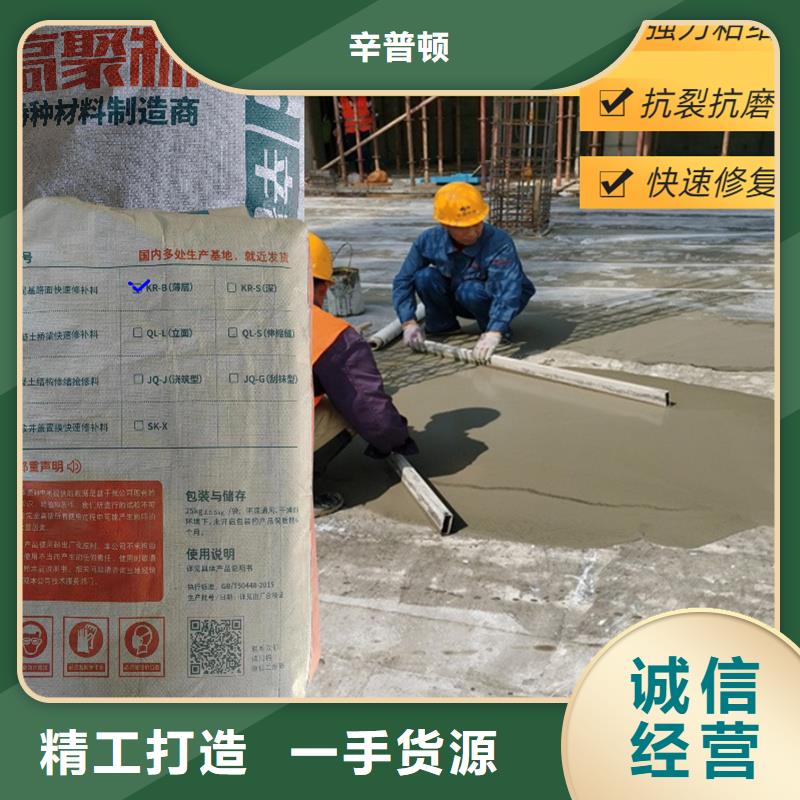 环氧树脂堵漏注浆液视频-环氧树脂堵漏注浆液_湖北省鄂州市市场覆盖鄂城|华容|恩施|襄阳|黄石|黄冈|十堰|咸宁|宜昌等