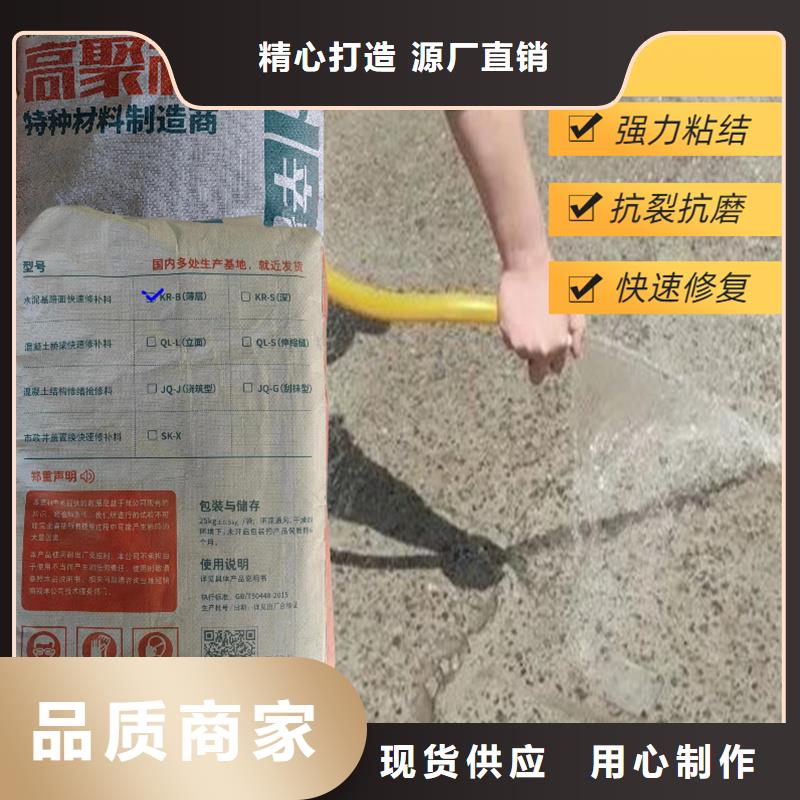 路面快速修补料生产基地