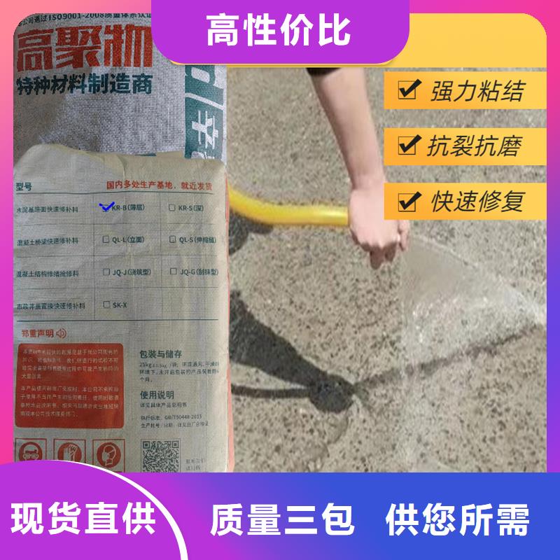 高速路面快速修补料性价比高