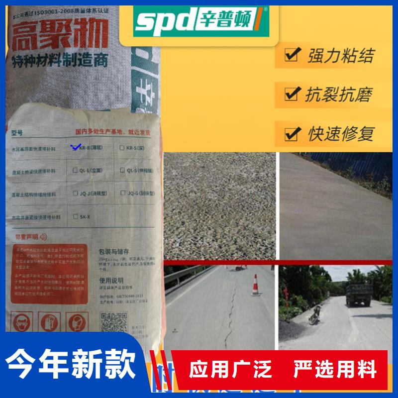 路面快速修补料生产基地