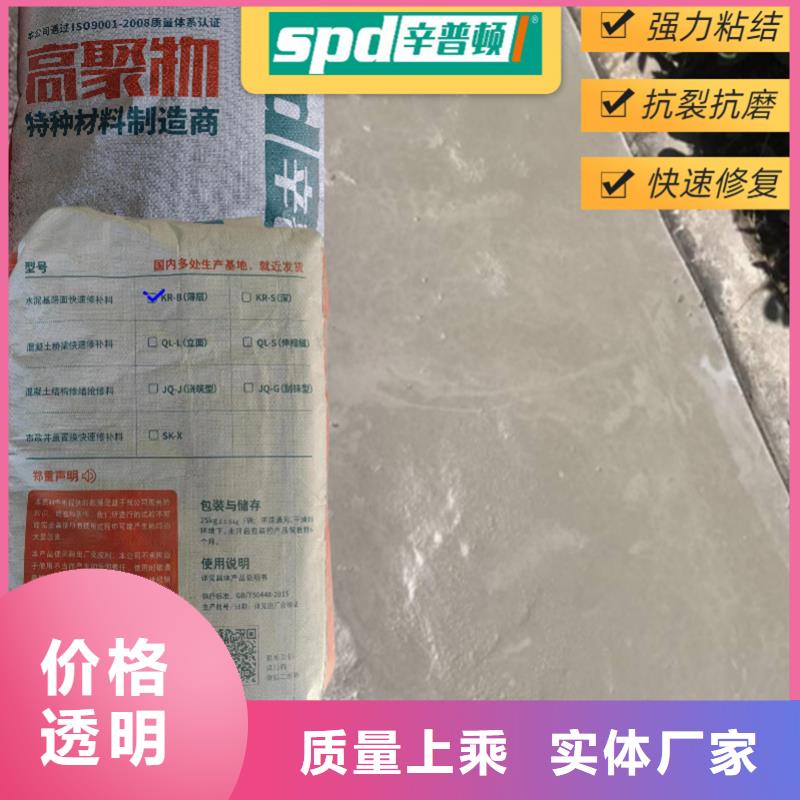 路面快速修补料生产基地