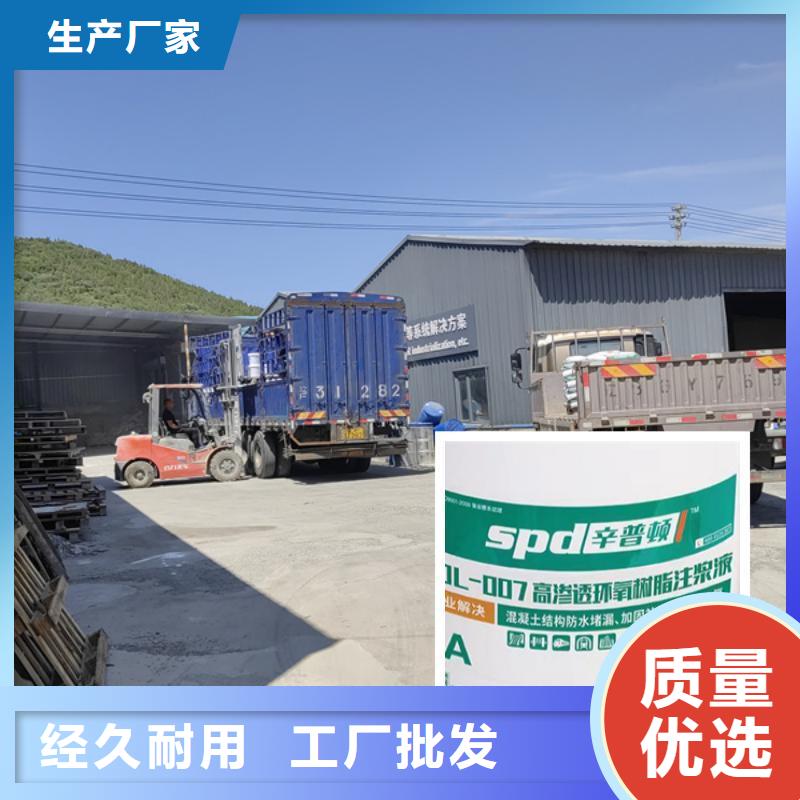 地铁堵漏环氧液浆液价格