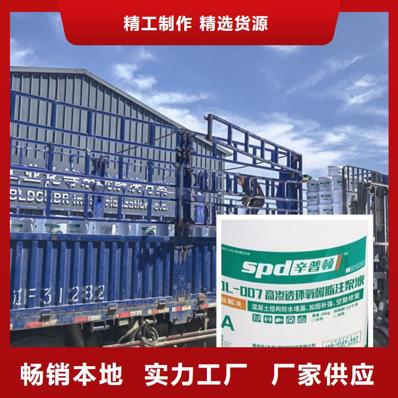 网状裂缝封闭剂-视频-网状裂缝封闭剂|乐山市|沐川|峨眉山|广元|凉山|广安|遂宁|内江|攀枝花|眉山