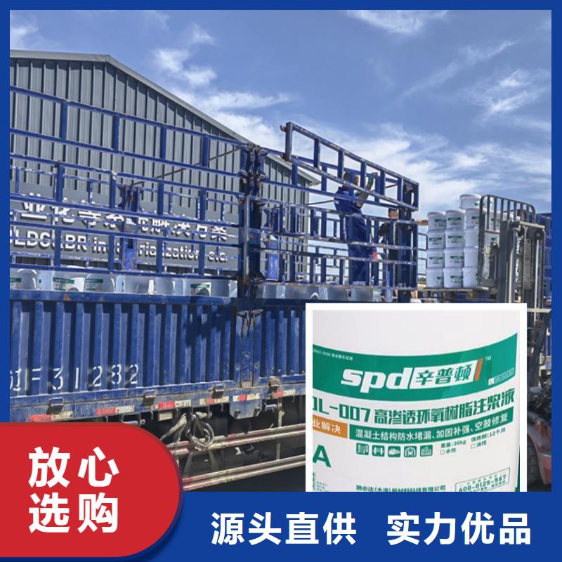 地铁堵漏环氧注浆液供应商