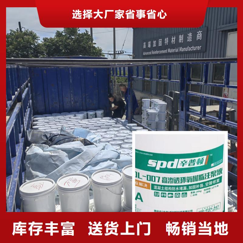 网状裂缝封闭剂-视频-网状裂缝封闭剂|乐山市|沐川|峨眉山|广元|凉山|广安|遂宁|内江|攀枝花|眉山
