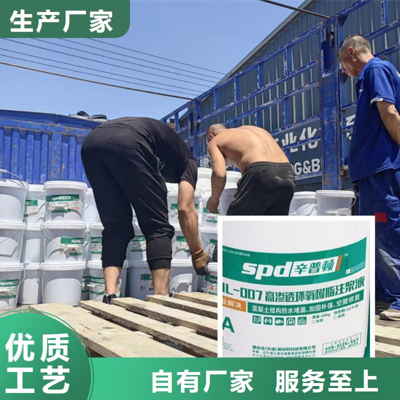 网状裂缝封闭剂-视频-网状裂缝封闭剂-宁夏(本地)供应商-银川