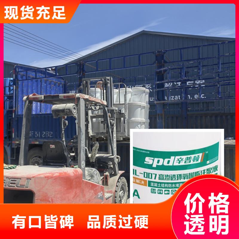 地铁堵漏环氧注浆液供应商