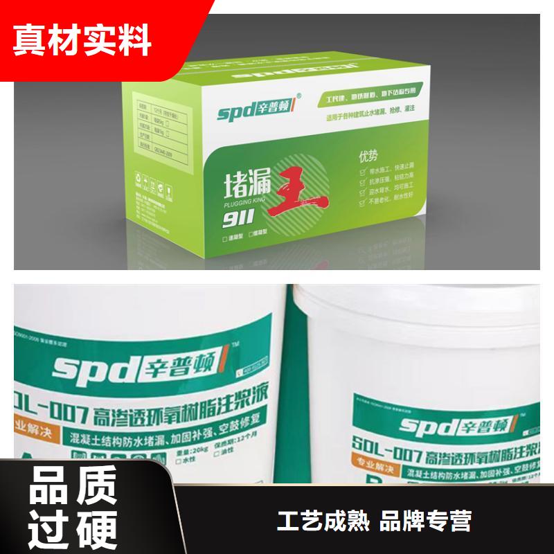 网状裂缝封闭剂-视频-网状裂缝封闭剂-宁夏(本地)供应商-银川
