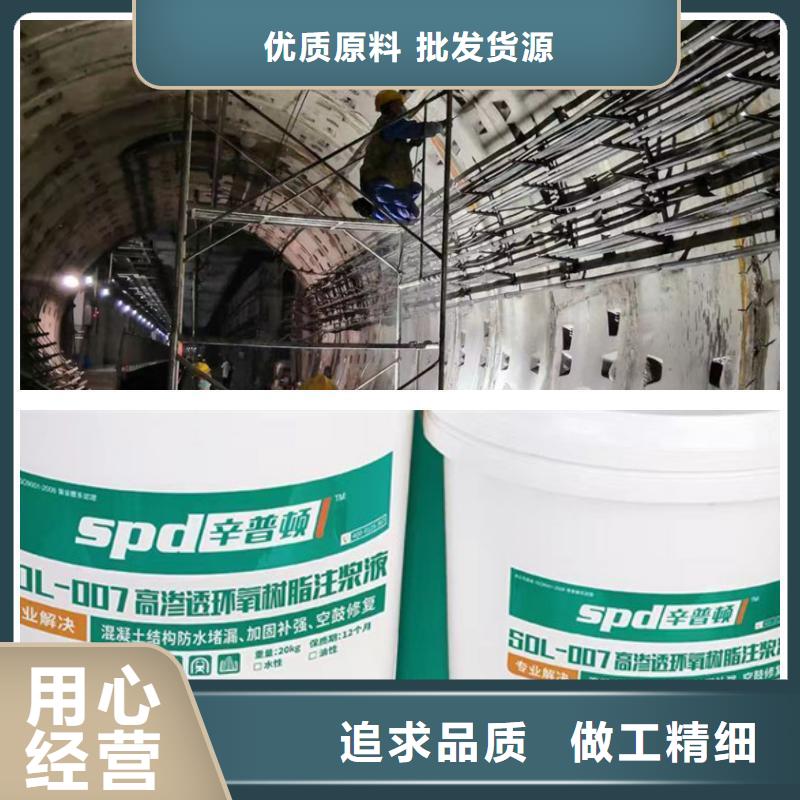 网状裂缝封闭剂-视频-网状裂缝封闭剂-辛普顿(济南市分公司)服务区域商河|天桥|临沂|滨州|德州|烟台|菏泽|青岛|济宁