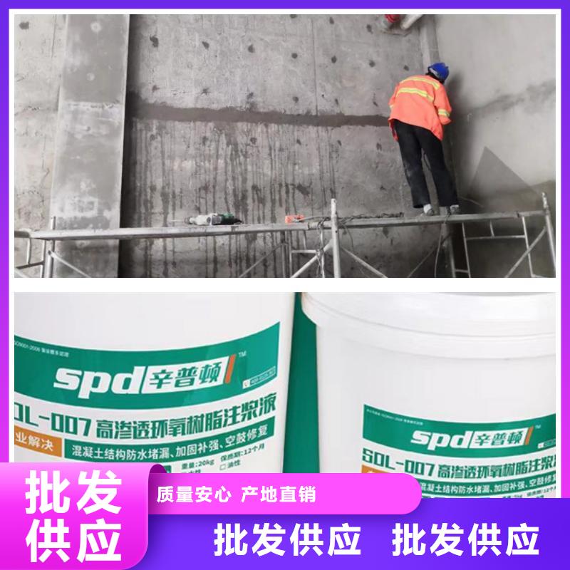 隧道堵漏环氧注浆液