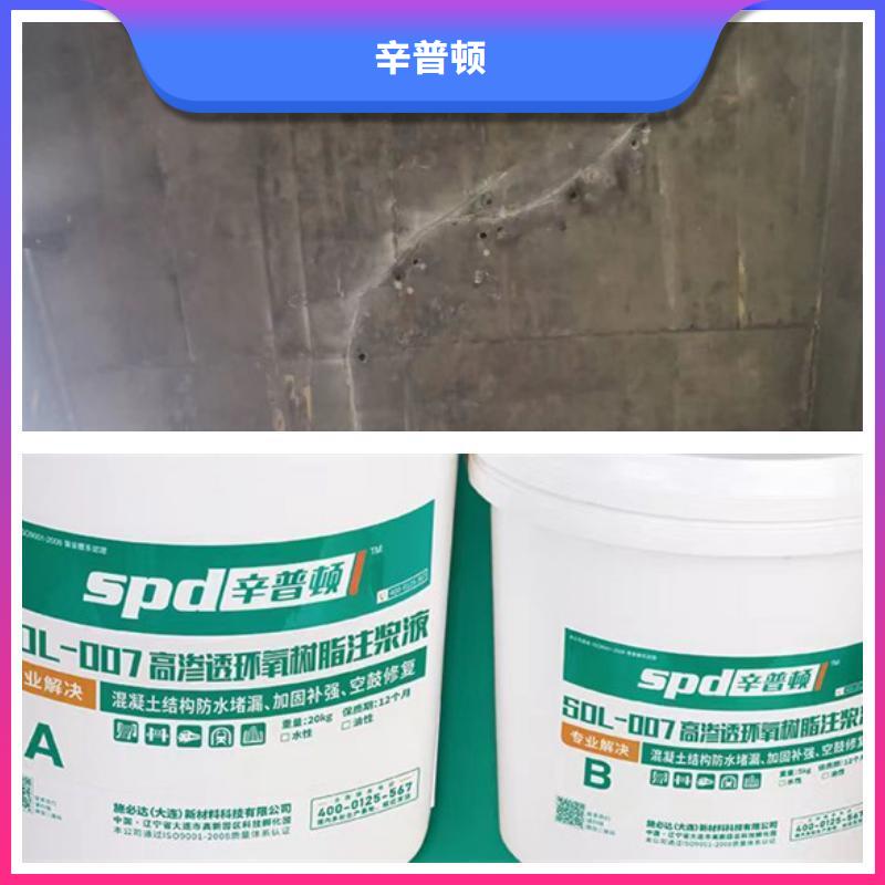 网状裂缝封闭剂-视频-网状裂缝封闭剂|吉林省延边市|和龙|敦化|通化|吉林|辽源|四平|长春