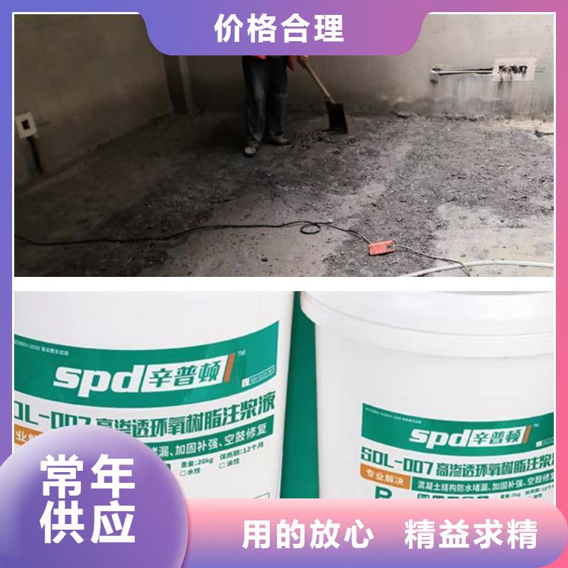 网状裂缝封闭剂-视频-网状裂缝封闭剂-宁夏(本地)供应商-银川