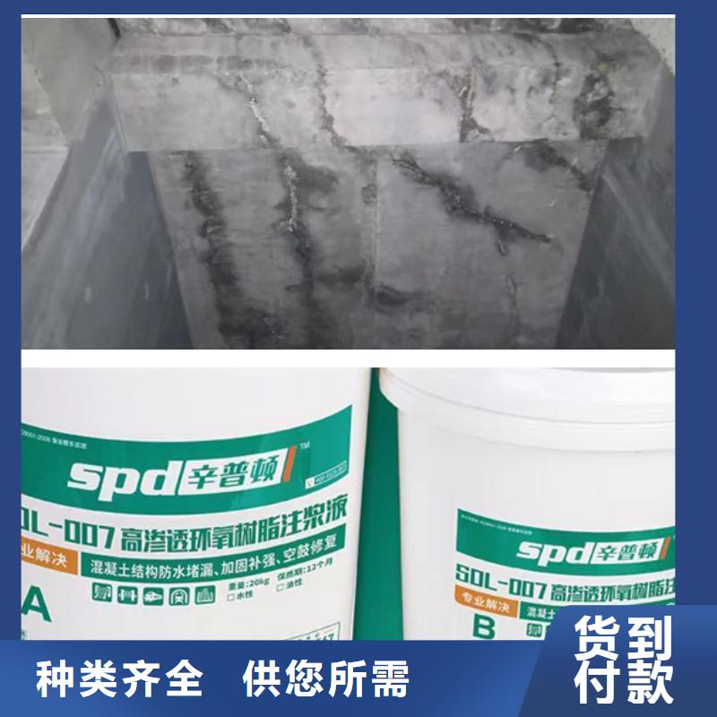网状裂缝封闭剂-视频-网状裂缝封闭剂|吉林省延边市|和龙|敦化|通化|吉林|辽源|四平|长春