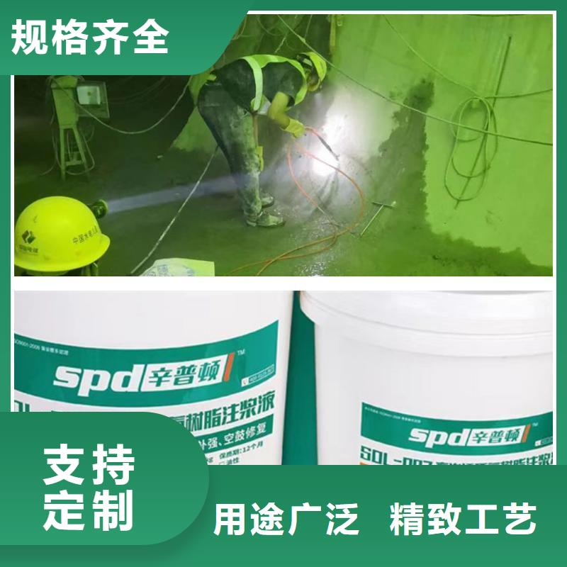 高渗透环氧树脂灌浆材料生产