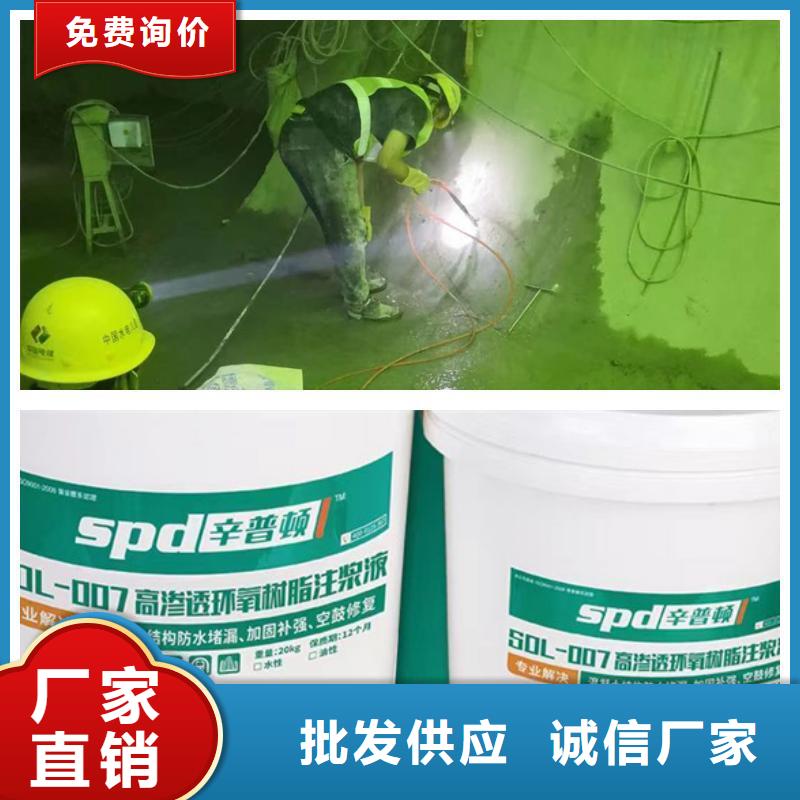 网状裂缝封闭剂-视频-网状裂缝封闭剂-宁夏(本地)供应商-银川