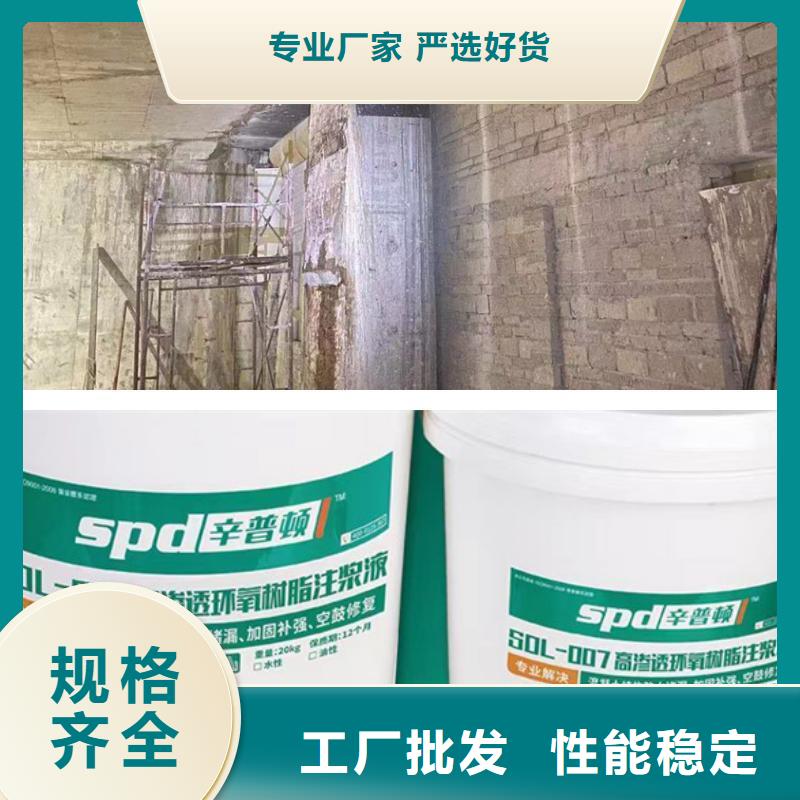 地铁堵漏环氧液浆液价格