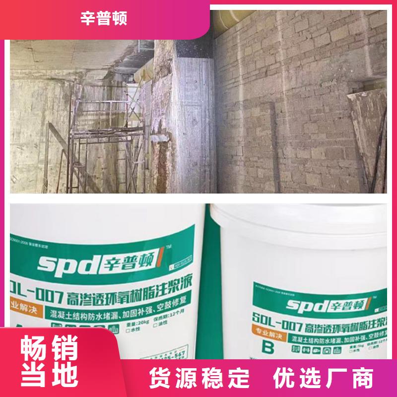 堵漏环氧树脂型号齐全
