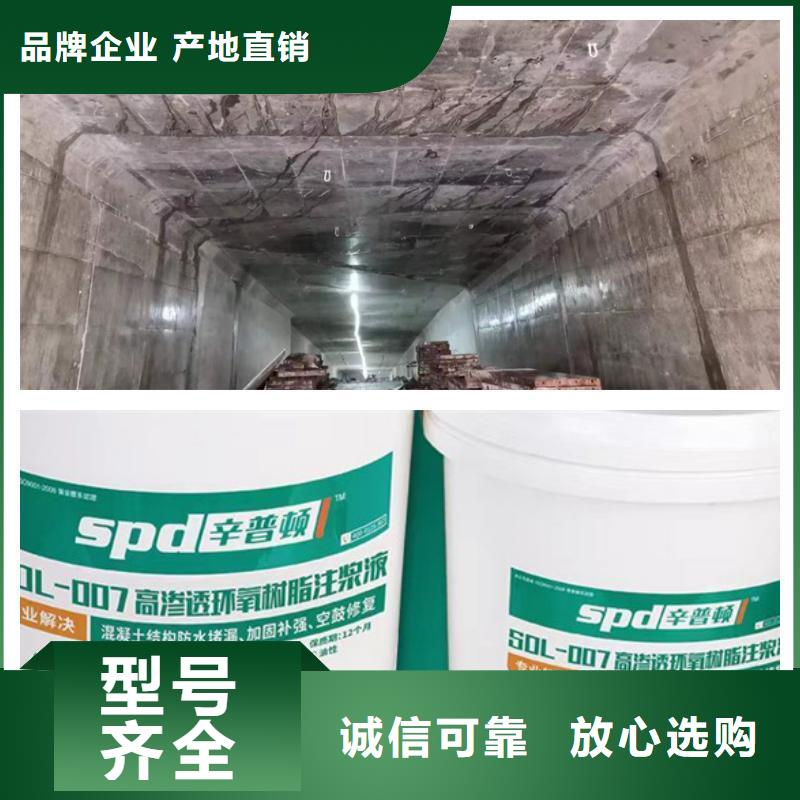 地铁堵漏环氧液浆液价格