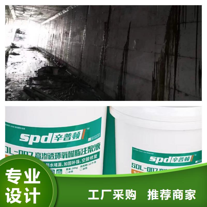 网状裂缝封闭剂-视频-网状裂缝封闭剂|乐山市|沐川|峨眉山|广元|凉山|广安|遂宁|内江|攀枝花|眉山