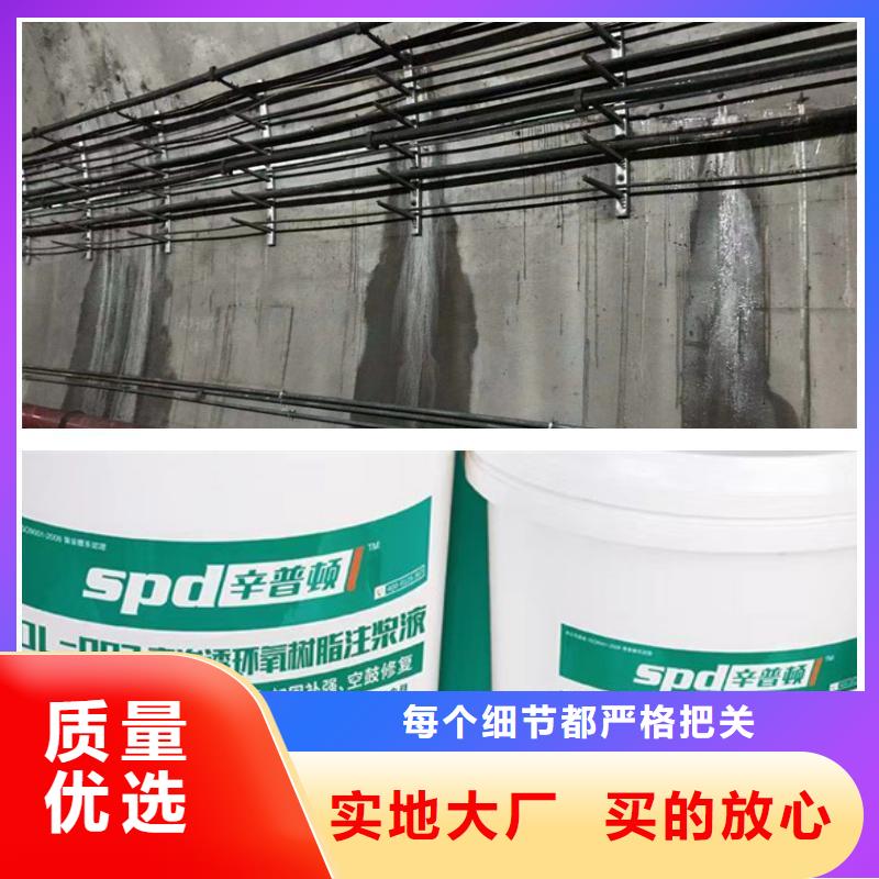 网状裂缝封闭剂-视频-网状裂缝封闭剂|乐山市|沐川|峨眉山|广元|凉山|广安|遂宁|内江|攀枝花|眉山