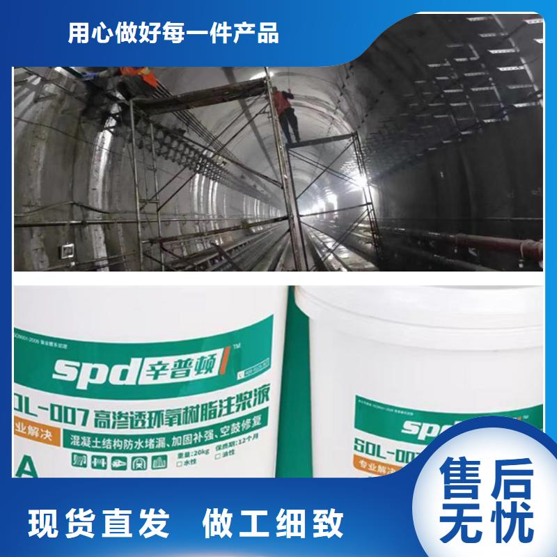网状裂缝封闭剂-视频-网状裂缝封闭剂|吉林省延边市|和龙|敦化|通化|吉林|辽源|四平|长春
