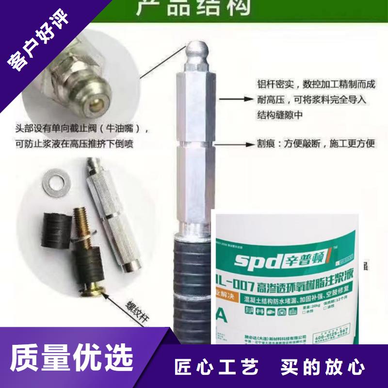 地铁堵漏环氧液浆液价格