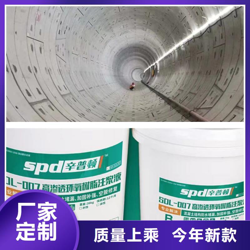 网状裂缝封闭剂-视频-网状裂缝封闭剂|吉林省延边市|和龙|敦化|通化|吉林|辽源|四平|长春