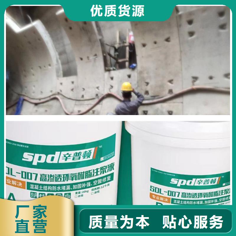 网状裂缝封闭剂-视频-网状裂缝封闭剂|吉林省延边市|和龙|敦化|通化|吉林|辽源|四平|长春