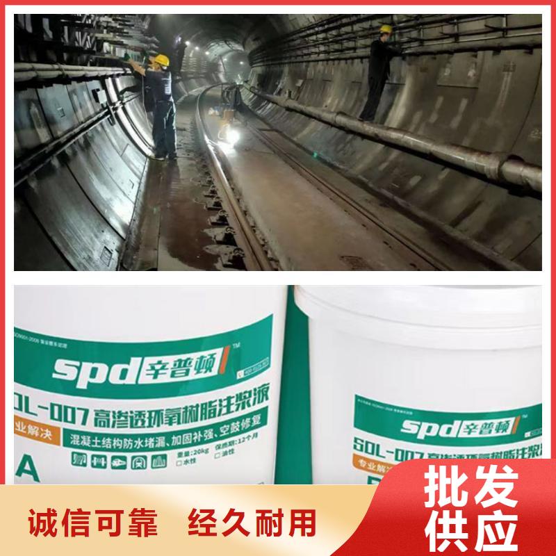 网状裂缝封闭剂-视频-网状裂缝封闭剂-宁夏(本地)供应商-银川