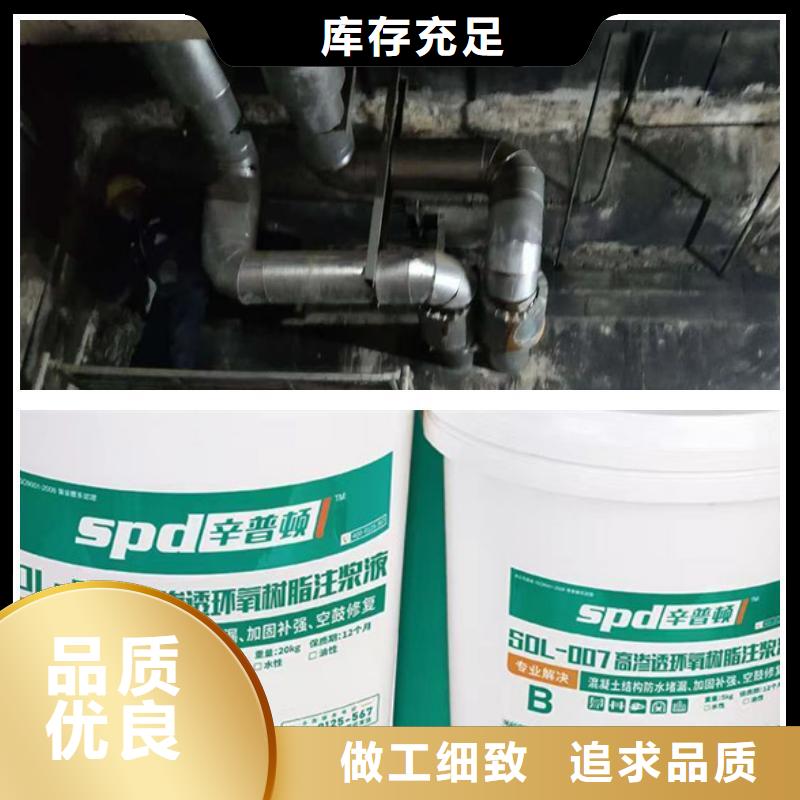网状裂缝封闭剂-视频-网状裂缝封闭剂|乐山市|沐川|峨眉山|广元|凉山|广安|遂宁|内江|攀枝花|眉山