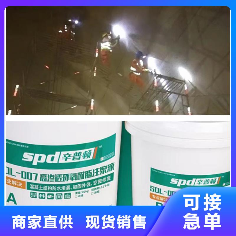 网状裂缝封闭剂-视频-网状裂缝封闭剂-宁夏(本地)供应商-银川