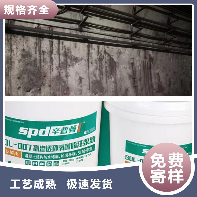 地铁堵漏环氧注浆液供应商