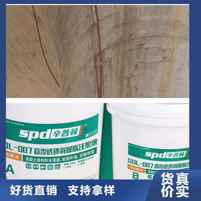 隧道堵漏环氧注浆液