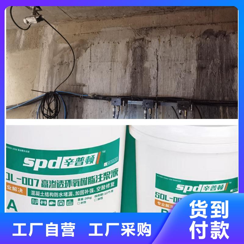 改性环氧注浆液正规厂家