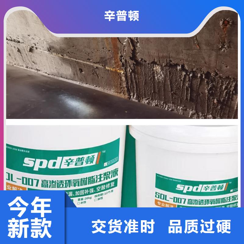 网状裂缝封闭剂-视频-网状裂缝封闭剂-宁夏(本地)供应商-银川