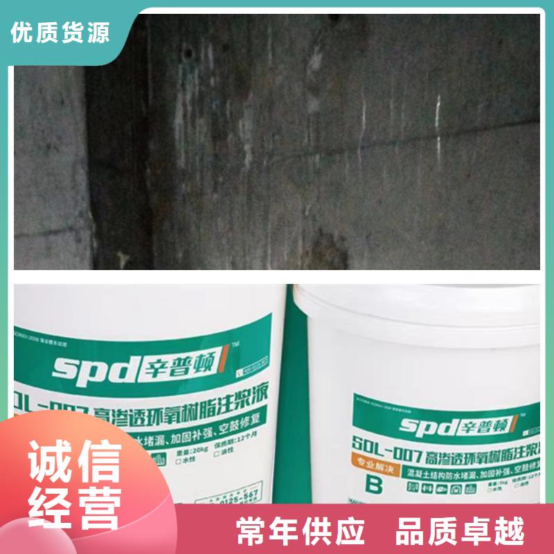 网状裂缝封闭剂-视频-网状裂缝封闭剂-宁夏(本地)供应商-银川