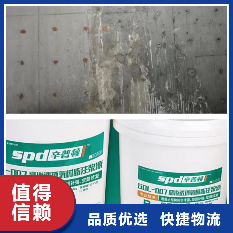 地铁堵漏环氧注浆液供应商
