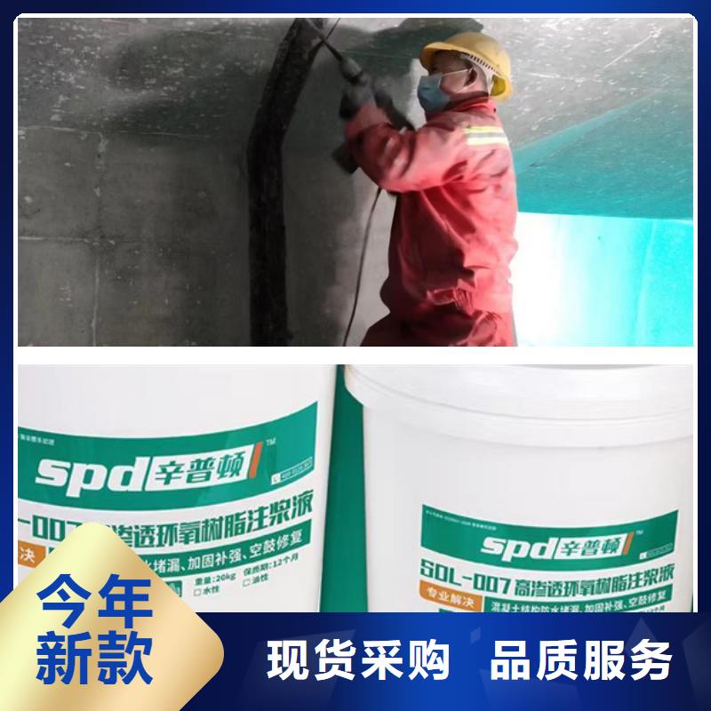 网状裂缝封闭剂-视频-网状裂缝封闭剂|吉林省延边市|和龙|敦化|通化|吉林|辽源|四平|长春
