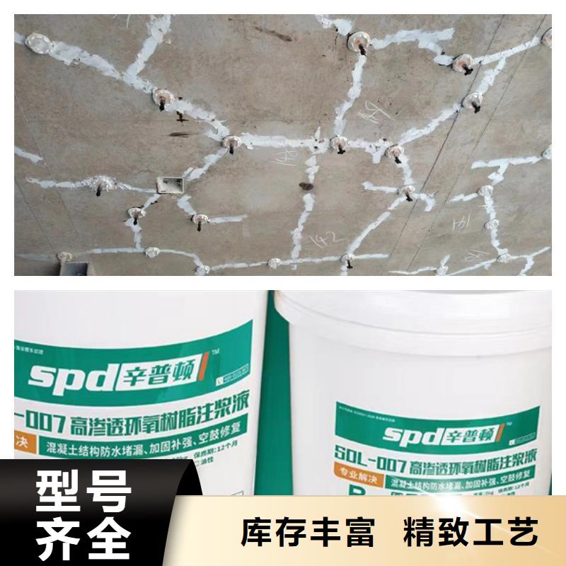 网状裂缝封闭剂-视频-网状裂缝封闭剂-宁夏(本地)供应商-银川