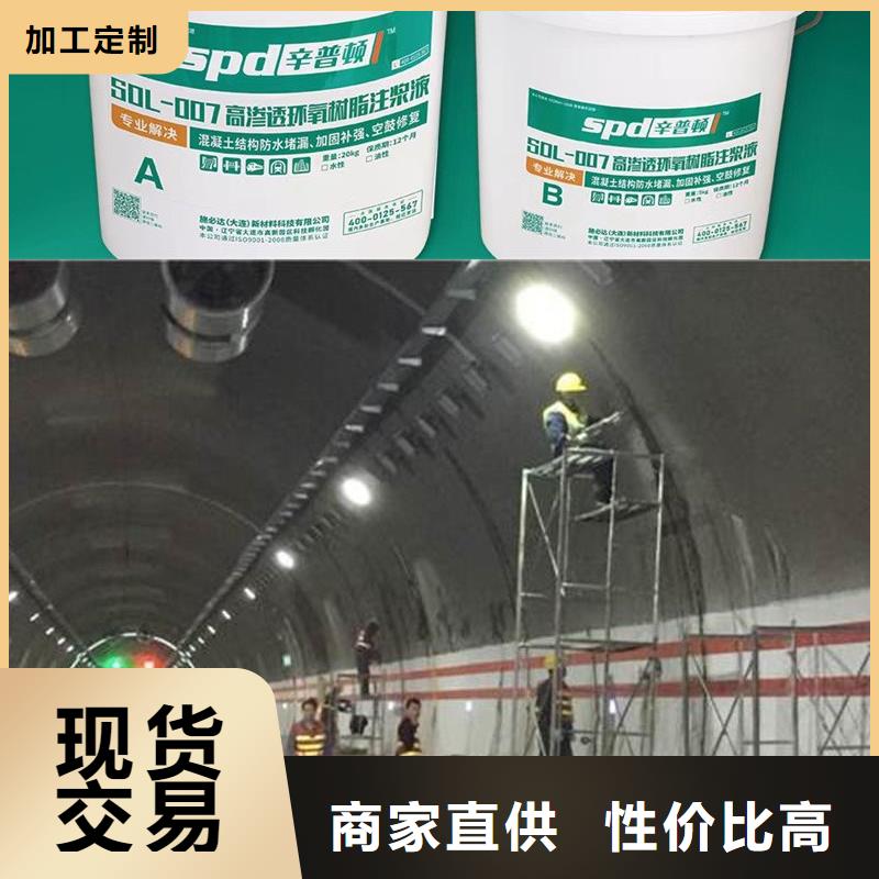 高渗透环氧树脂灌浆材料生产