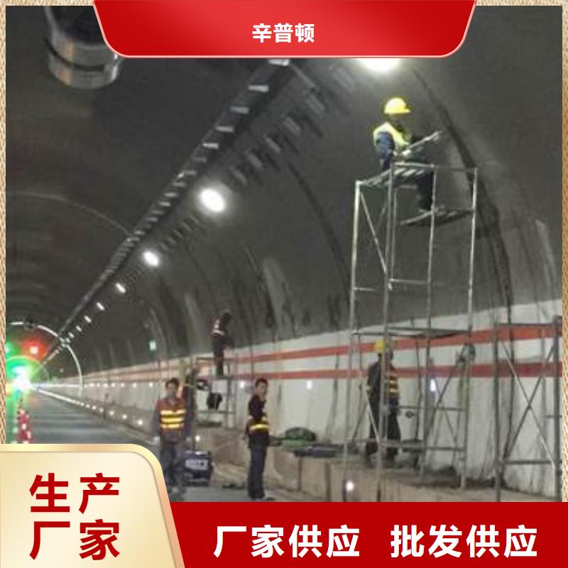 隧道堵漏环氧注浆液