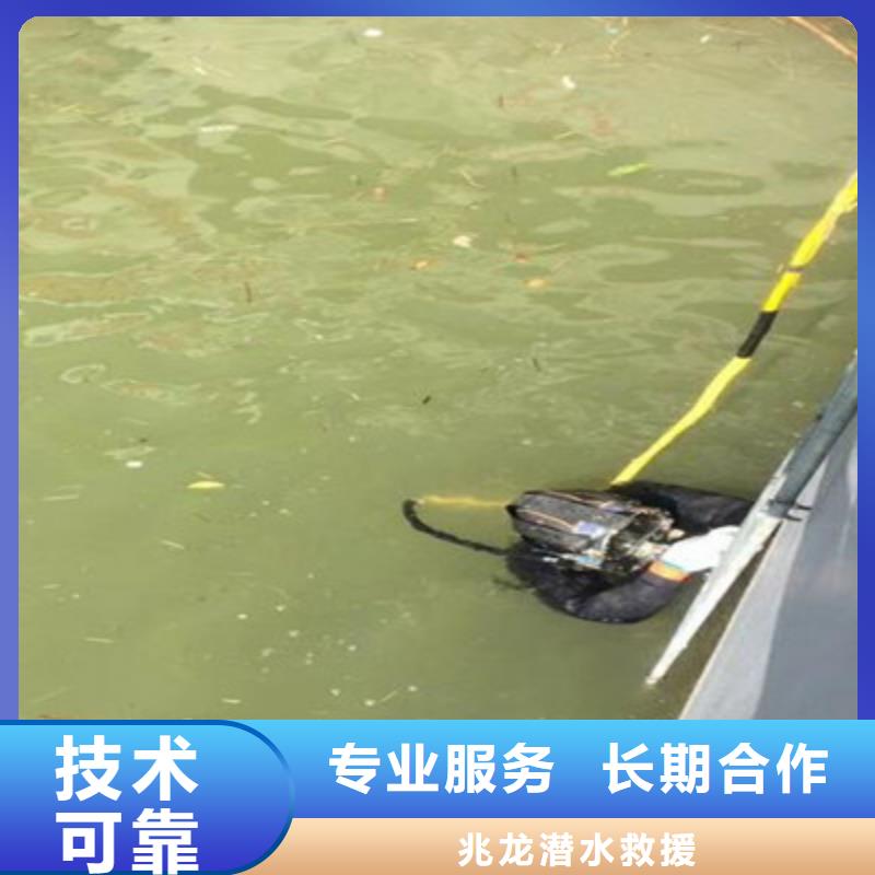 湖北荆门水下打捞公司
电话多少（慈溪新闻）