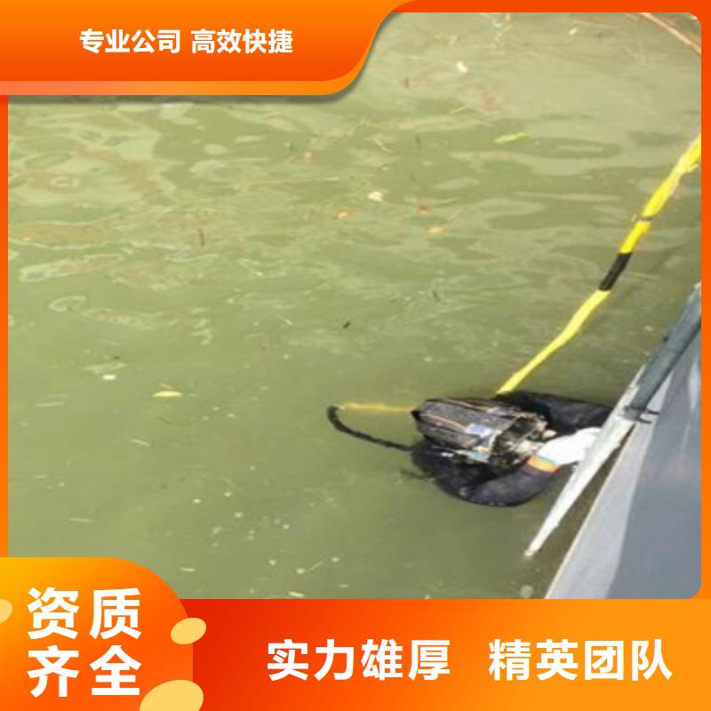 水下打捞-潜水打捞服务热情