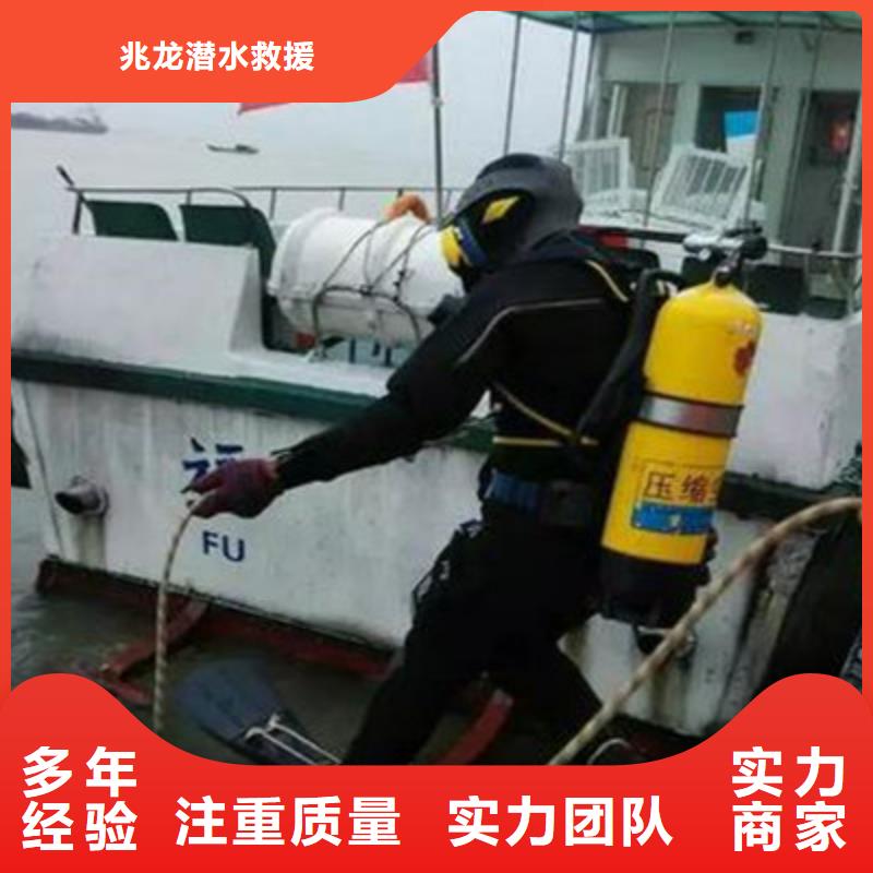 水下施工视频-新疆克拉玛依市兆龙水下施工可服务区域伊犁|乌鲁木齐等