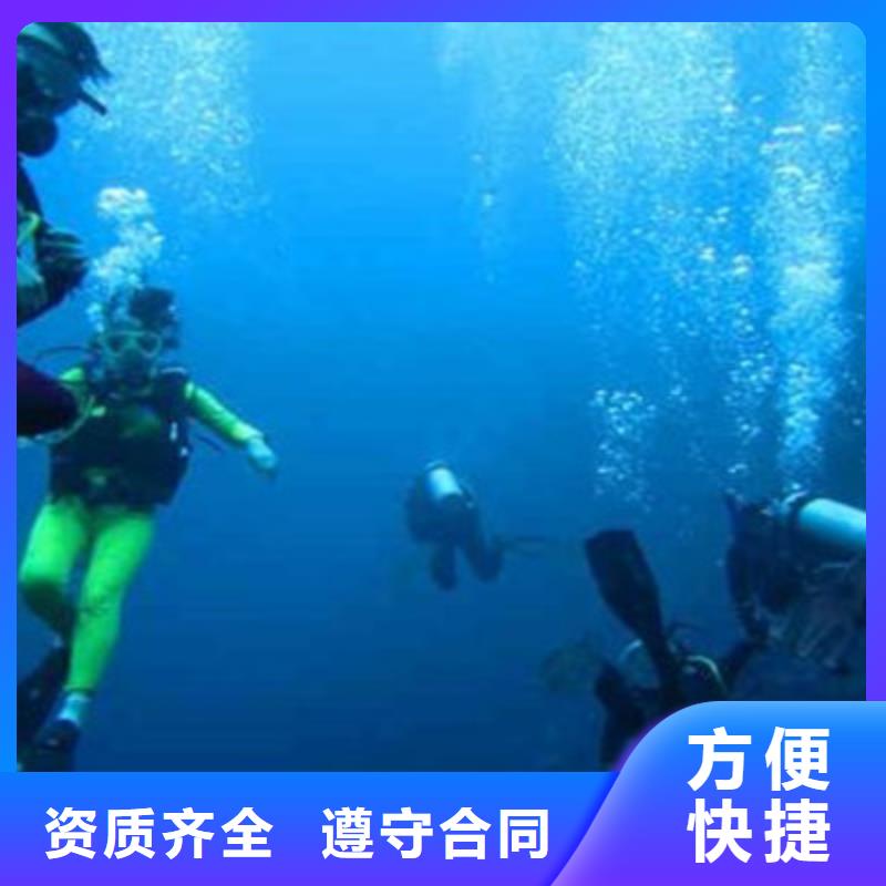 水下施工-视频-水下施工|广东省阳江市|阳西|阳春|潮州|云浮|深圳|惠州|揭阳