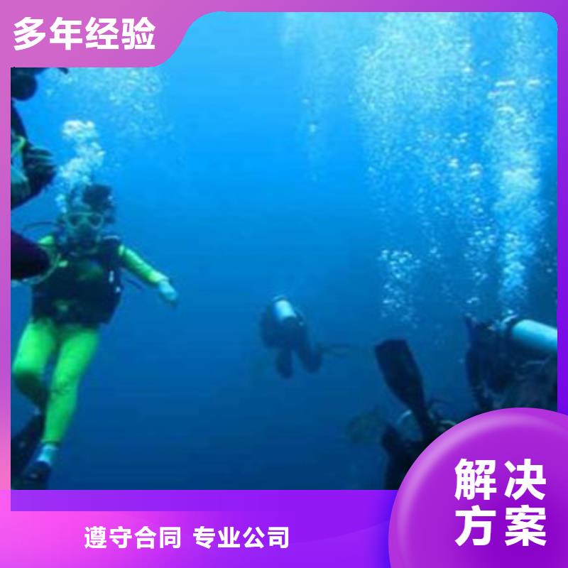 水下打捞水下切割焊接实力雄厚