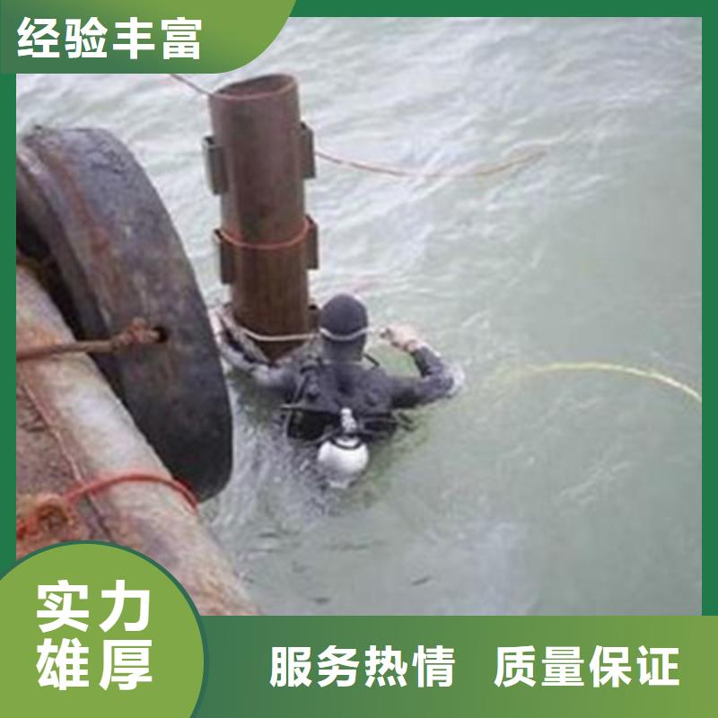 水下打捞水下爆破信誉保证