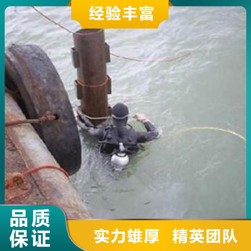 水下施工视频-新疆克拉玛依市兆龙水下施工可服务区域伊犁|乌鲁木齐等