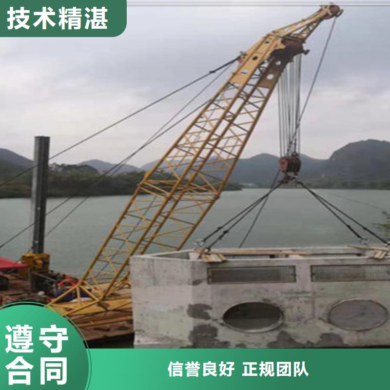 水下打捞快速