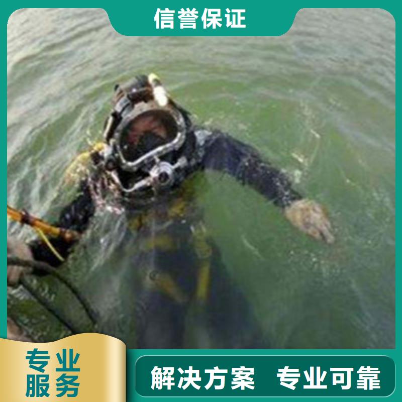 水下打捞-潜水打捞服务热情